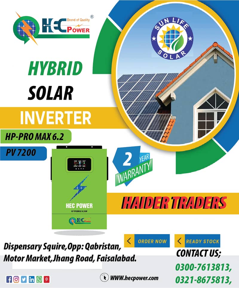 HEC Power hybrid inverter/ solar inverter/ongrid inverter/solar panel 1