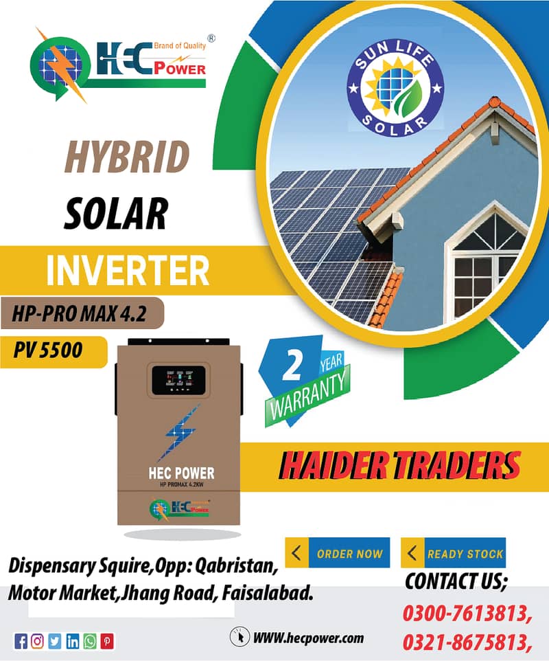 HEC Power hybrid inverter/ solar inverter/ongrid inverter/solar panel 2