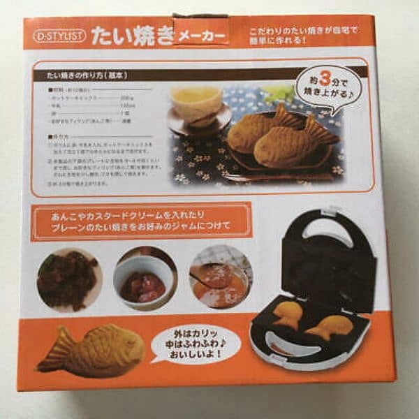 Frying cooking Pan Baked Cake Fish Style Suits from JAPAN 3