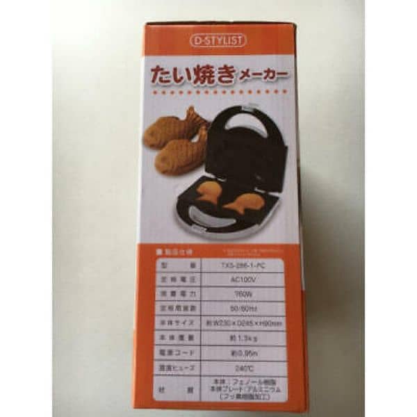 Frying cooking Pan Baked Cake Fish Style Suits from JAPAN 4