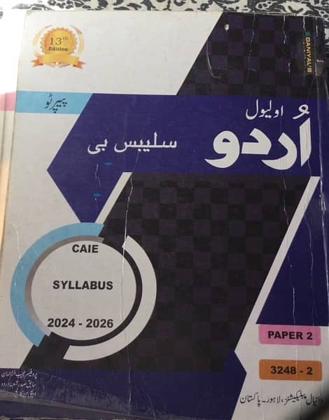 OLEVEL COURSE BOOKS 5