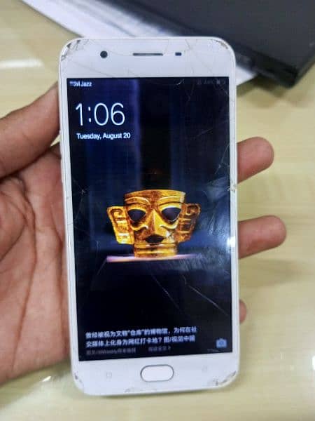 oppo a 57 5