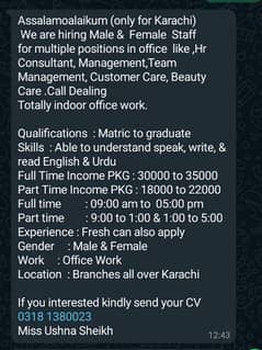 need male and female in office working