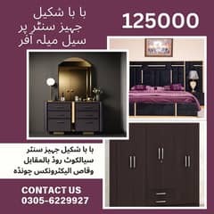 Jahaiz pacakge/bed/ bed set/double bed / king size bed / poshish bed /