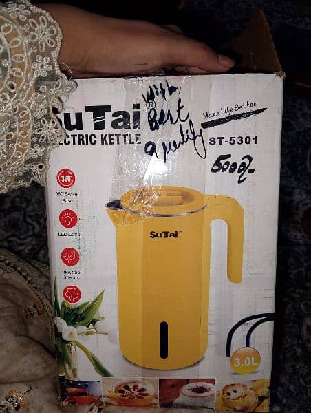 electric kettle 7