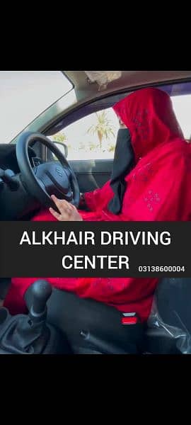 Alkhair driving center and school 3