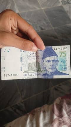 75 Rupees Rare Note