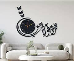 Calligraphy Clock