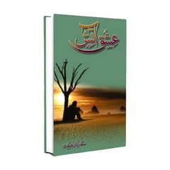 Ishq e atish novel book