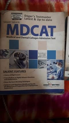 MDCAT book for sale