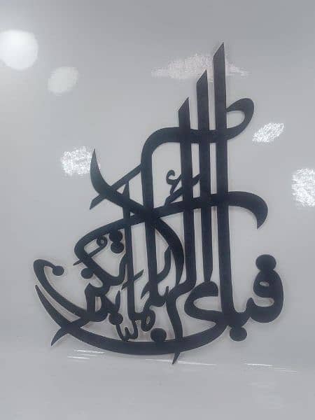 Calligraphy 3d art MDF wall frame 1