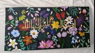 Arabic calligraphy