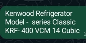 Kenwood Refrigerator 14 cubic