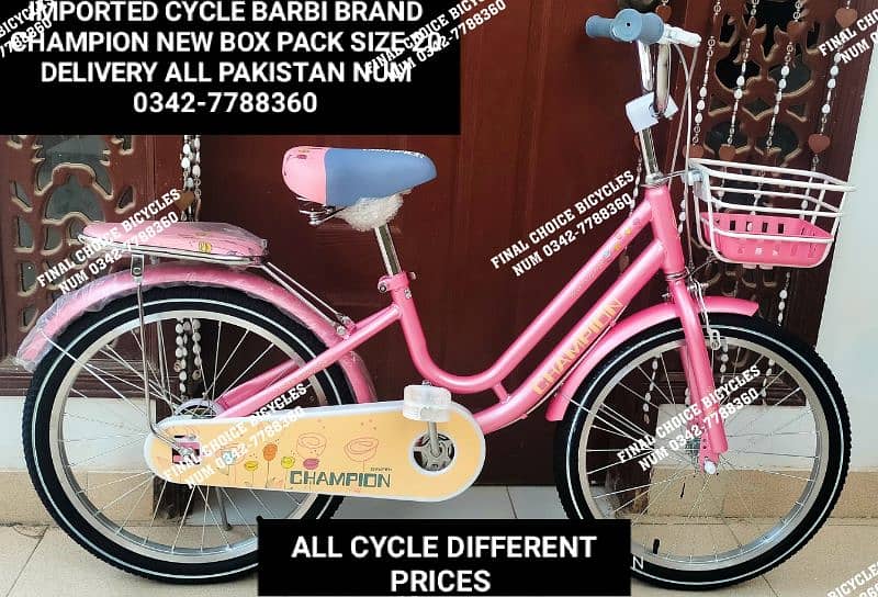 AZADISALE CYCLE IMPORTED NEW DIFFERENTPRICE DELIVERYALLPAK 03427788360 2