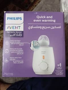 Philips Avent Fast Bottle Warmer