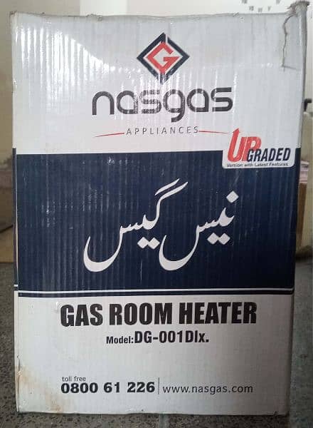 NASGAS HEATER 3