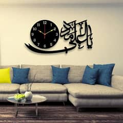 Calligraphy Wall Clock