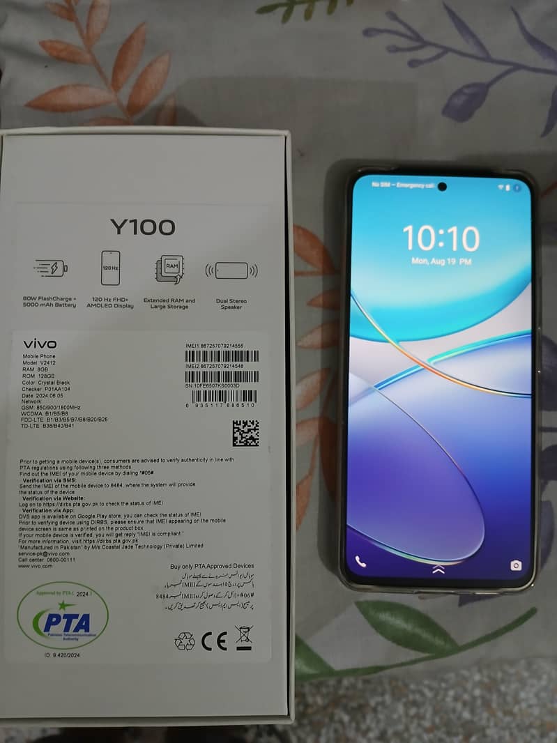 VIVO Y100 8/128 LUSH CONDITION 11 MONTHS WARRANTY 1