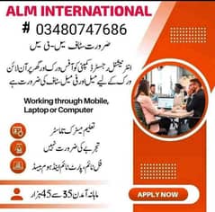 Apko work ki or details chahiya to  03480747686 par Whatsapp kryn