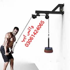 WALL MOUNTED EXERCISES MACHINE