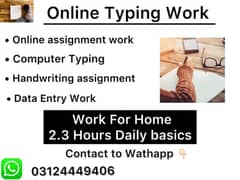 online work at home