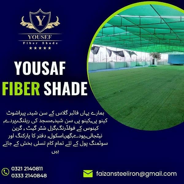 Green net Shade fiber glass shade Tripal tar bowling Tripal pvc shade 12