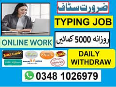 Smartphone Typing Jobs For Male - Female 0