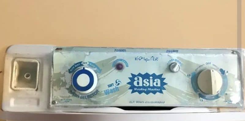 Super Asia Washing Machine ( Metal body ) in working condition. 1