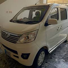 Changan