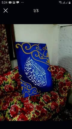 Arabic Calligraphi