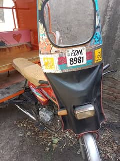 United riksha chingchi 0