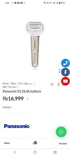 Epilator