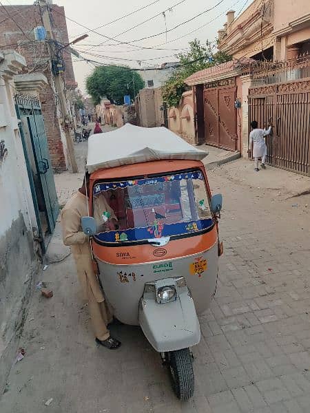 Siwa mini car 1