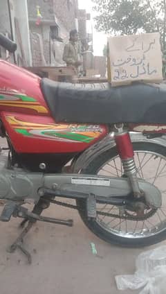 road prince 70cc 2022 model 10/9 condition