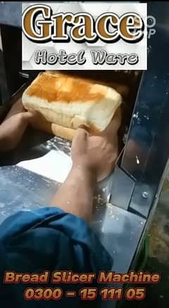 Bread cutter, Bread slicer machine, Bread cutting machine