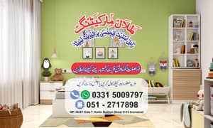 NUST Students Girls New Apartment Near to University Gate 4 ~ Sector H-13