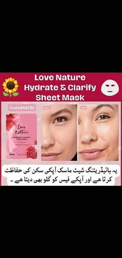 Love nature Mask