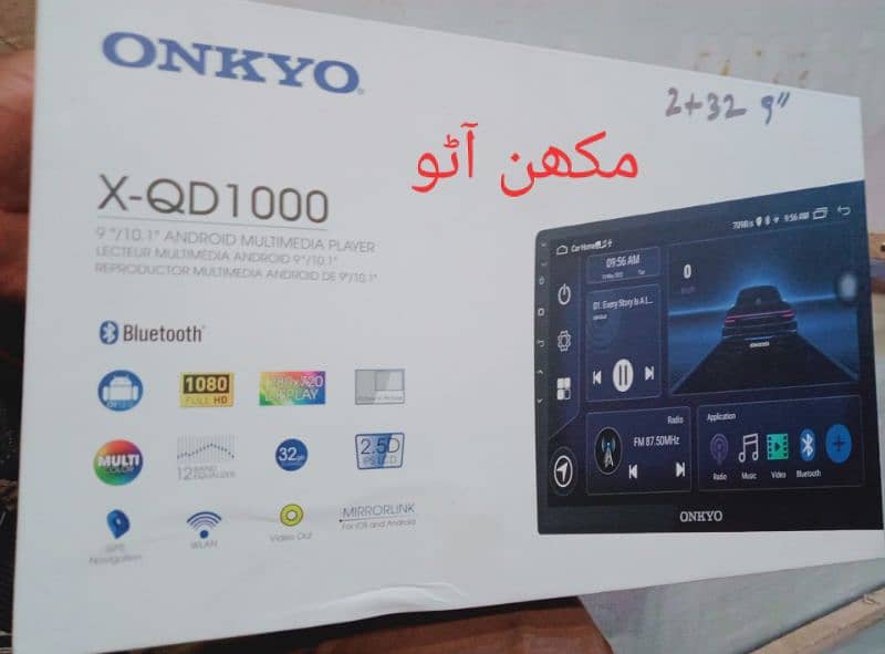 Lenovo Onkyo Android panel 2