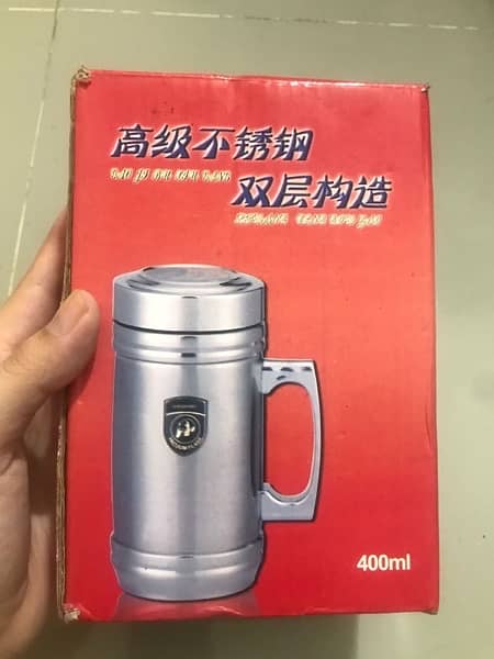 Thermos Cup with Strainer BROWN NEW 0