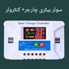 Solar charge controller 0