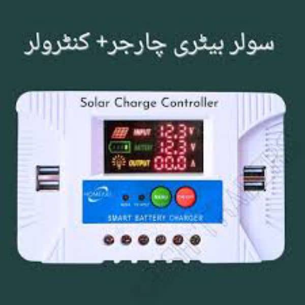 Solar charge controller 0