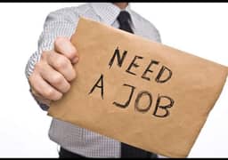 مجھے جاب چاہئے. . . لاہور میں lNeed A Job