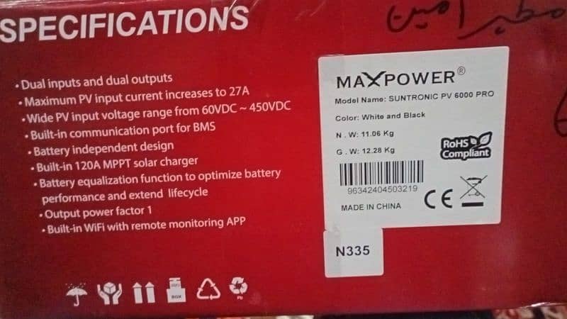 Max Power (SUNTRONIC PV 6000 PRO) 2