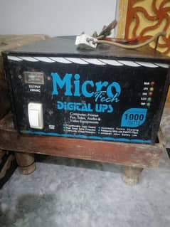 Micro tech automatically ups newly service