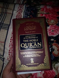 English translation of quran