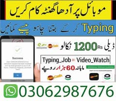 Online job available, Typing/Assignment/Data Entry/Ad posting etc