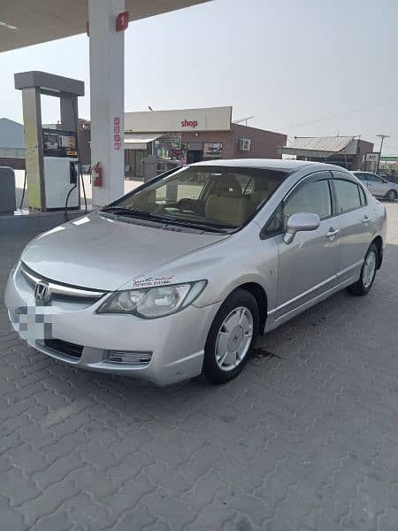 Honda Civic Hybrid 2012 8