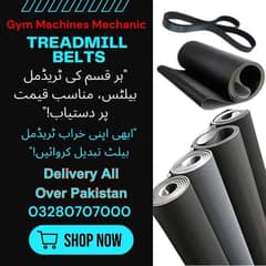 TREADMILL BELTS TREADMILL SERVICE