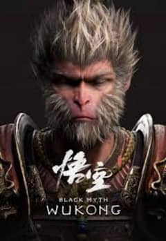 Black myth Wukong PS5 available