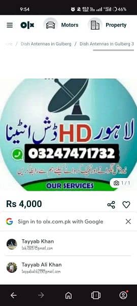 dish antenna tv DHA all phase service 03247471732 0